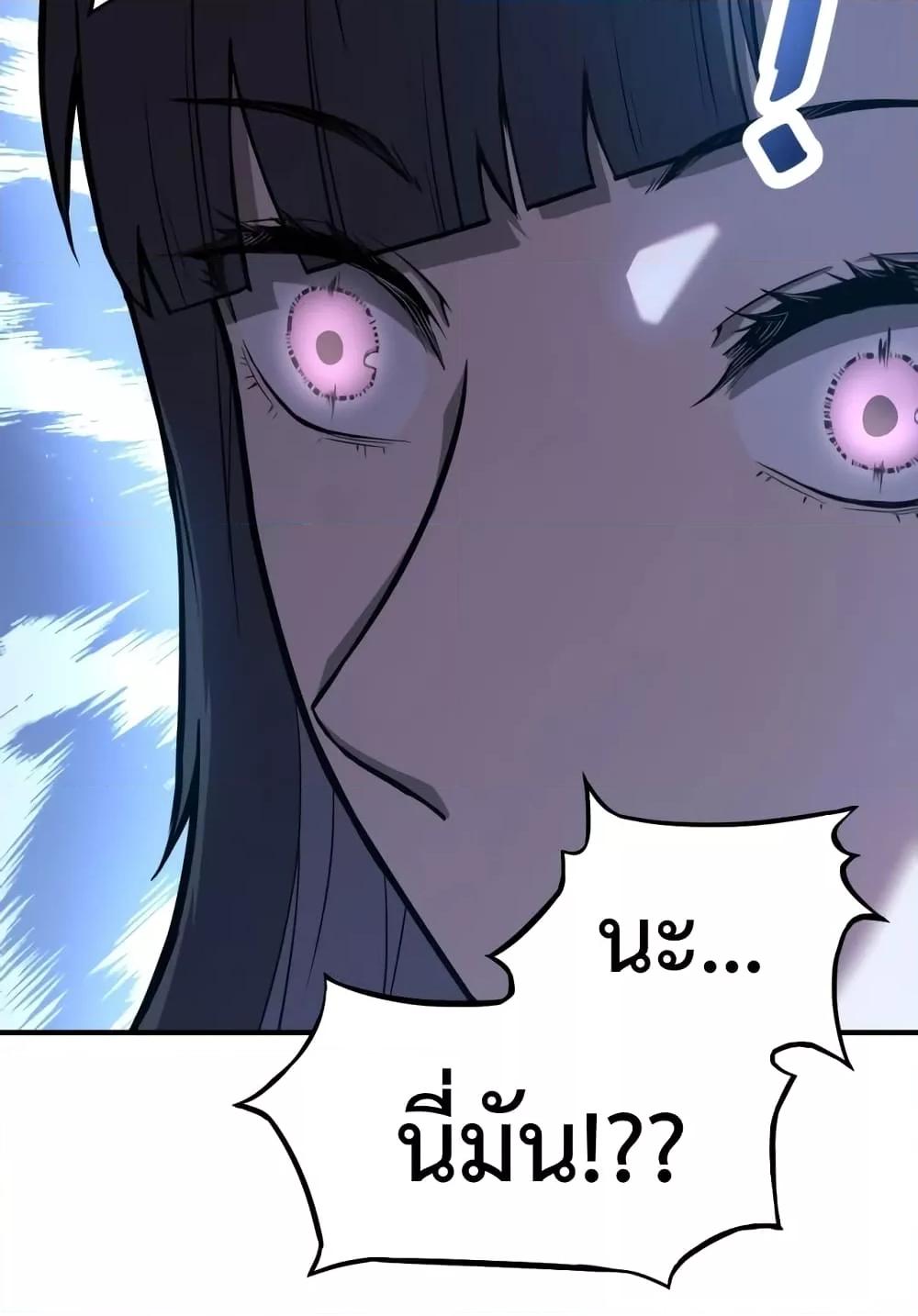 Page page-046 of Chapter_9